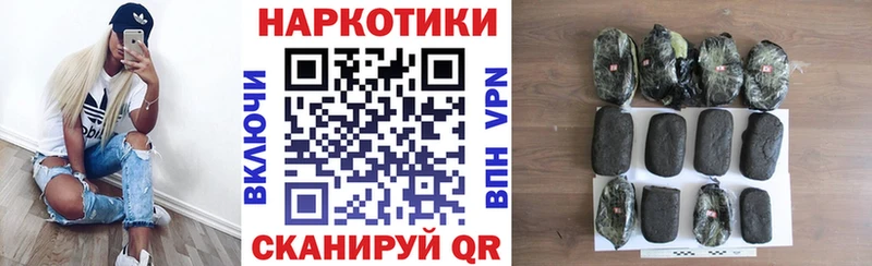 Купить закладку A-PVP  Мефедрон  Галлюциногенные грибы  Марихуана  Бутират  АМФ  ГАШИШ  Иланский