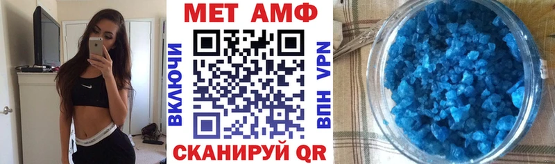 АМФ Розовый Иланский