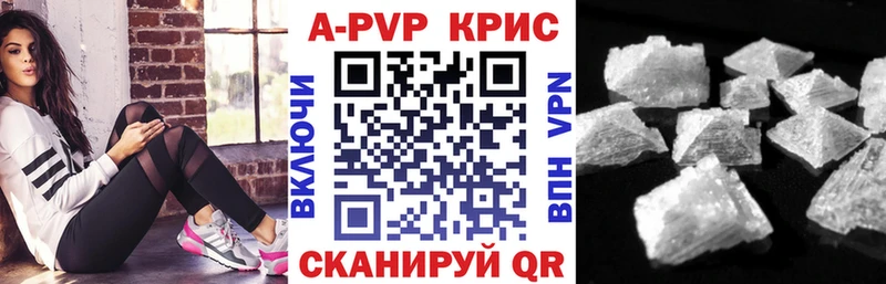 Купить где  Иланский  А ПВП мука 