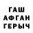 ГАШ 40% ТГК majungasaurusaaaa
