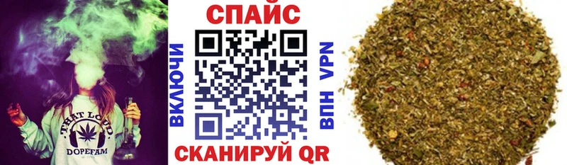 Купить закладки  Иланский  Бутират бутик 