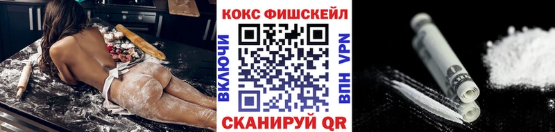 Купить закладки  Иланский  КОКАИН Боливия 