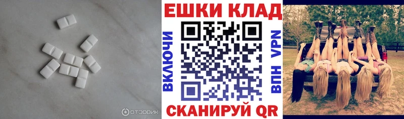 Купить где  Иланский  Экстази TESLA 