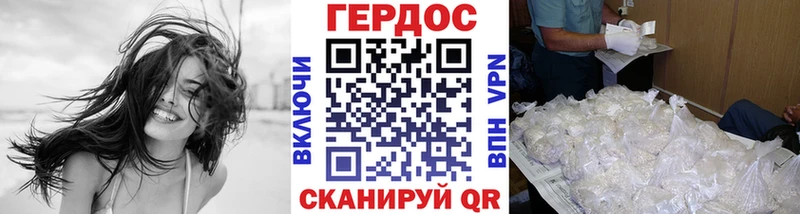 Купить где  Иланский  Героин афганец 