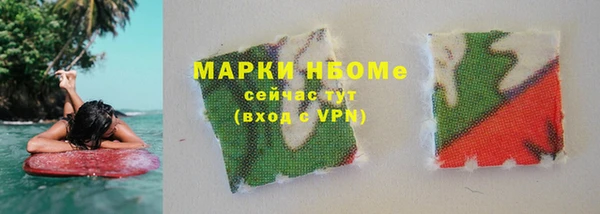 MESCALINE Каменск-Шахтинский