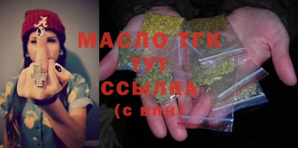 MESCALINE Каменск-Шахтинский