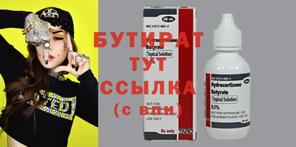 MESCALINE Каменск-Шахтинский