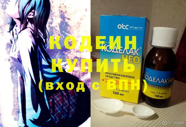 дистиллят марихуана Каменка