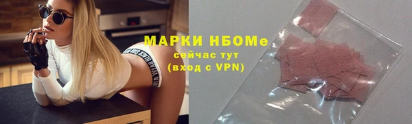 дистиллят марихуана Каменка