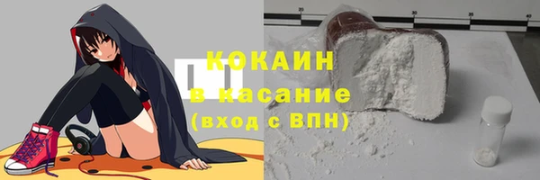 MESCALINE Каменск-Шахтинский