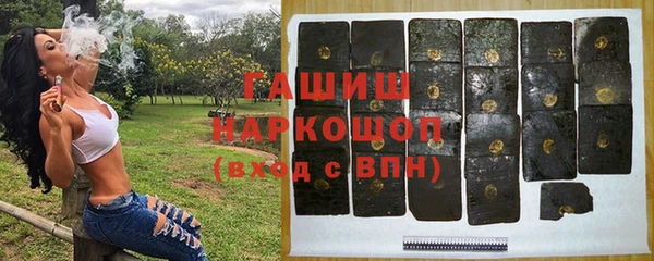 дистиллят марихуана Каменка