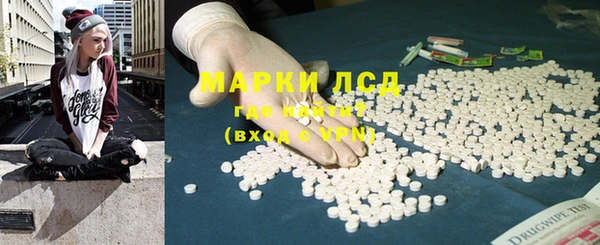 дистиллят марихуана Каменка
