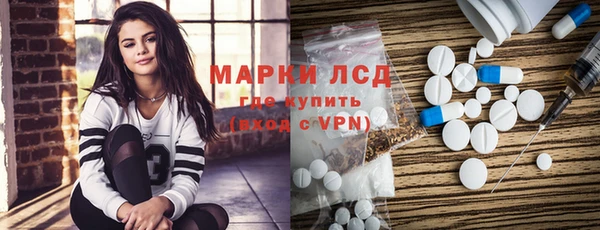 MESCALINE Каменск-Шахтинский