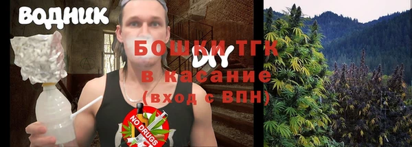MESCALINE Каменск-Шахтинский