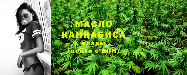 MESCALINE Каменск-Шахтинский