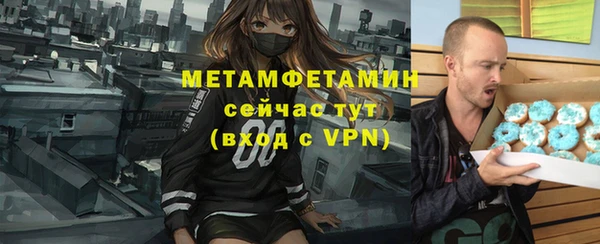 мяу мяу мука Касимов