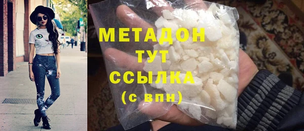 дистиллят марихуана Каменка