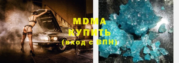 MESCALINE Каменск-Шахтинский