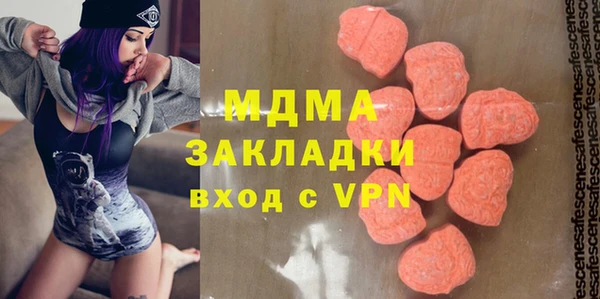 MESCALINE Каменск-Шахтинский