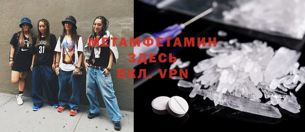 MESCALINE Каменск-Шахтинский