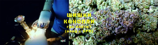 дистиллят марихуана Каменка