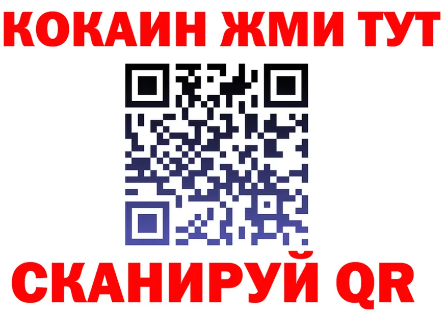 А ПВП Crystall зеркало мориарти kraken Иланский