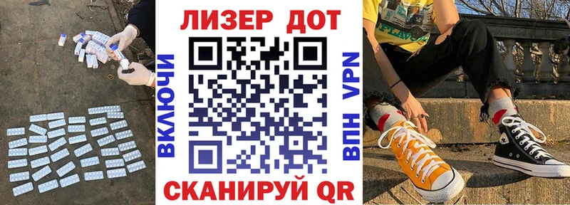 Купить где  Иланский  LSD-25 экстази кислота 