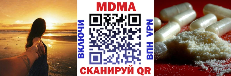 Купить закладки  Иланский  MDMA crystal 