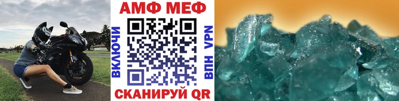 Купить  Иланский  МЕТАМФЕТАМИН Methamphetamine 